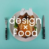 ShockBlast-Design-x-food