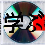 ShockBlast-Yeezus-Original-Songs-Samples
