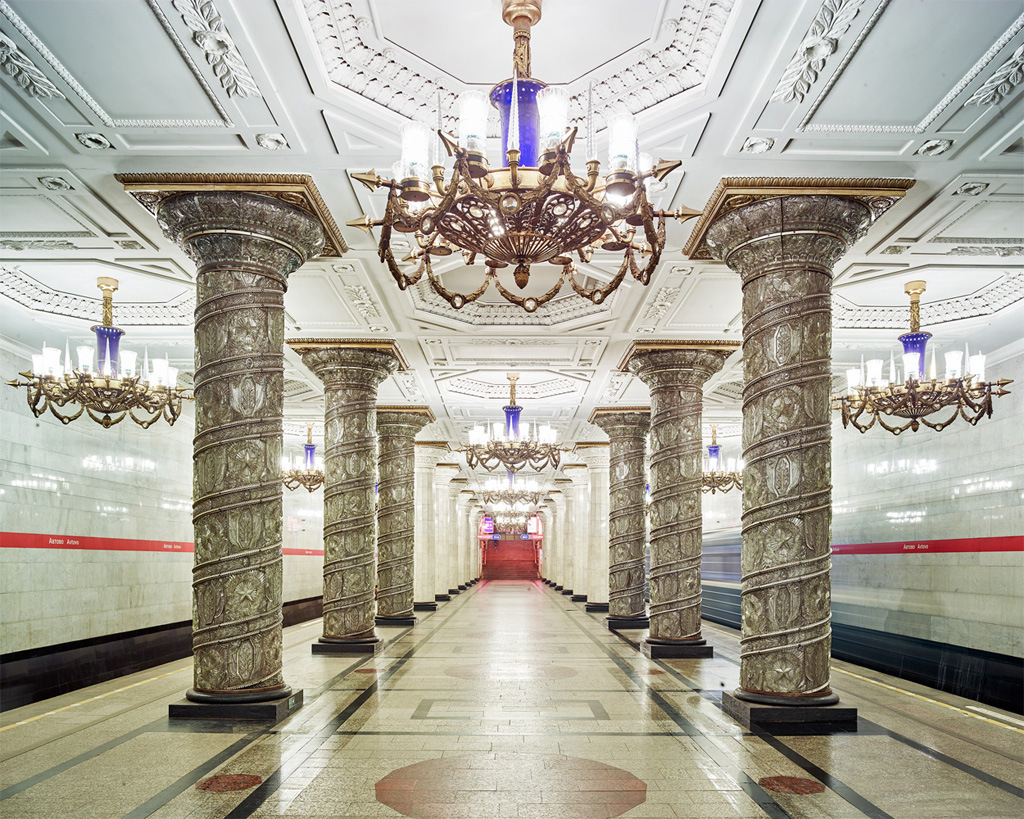 metro train station